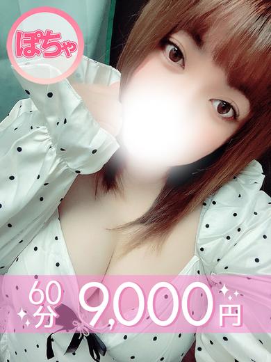 宇佐美まこ  (60分9千円)