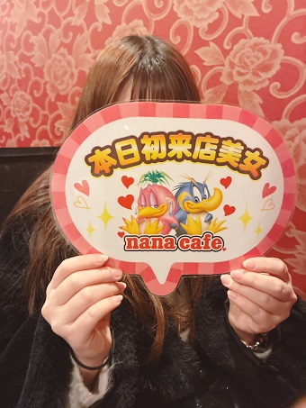 3月ご来店女性ＮＯ1  (ＯＬ)