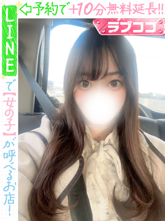 姫宮ありす  (60分12千円)