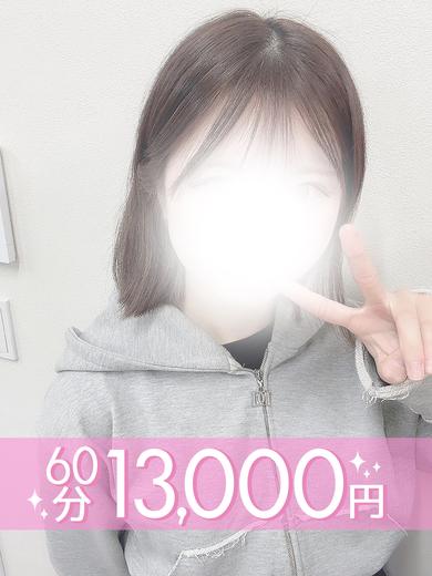 瑞季るる  (60分12千円)