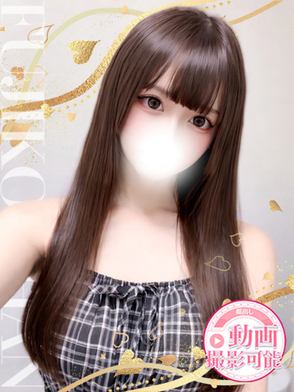 ひそか
