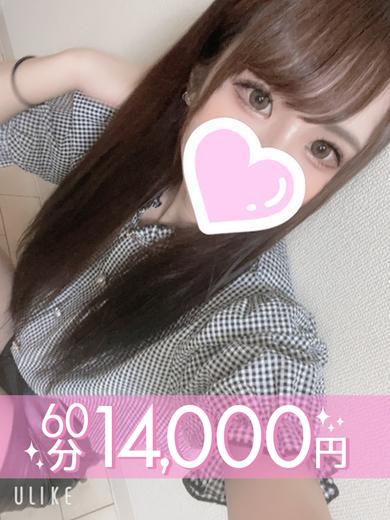 夢乃恋  (60分14千円)
