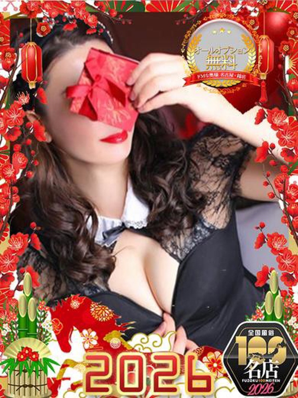 杏奈～アンナ～