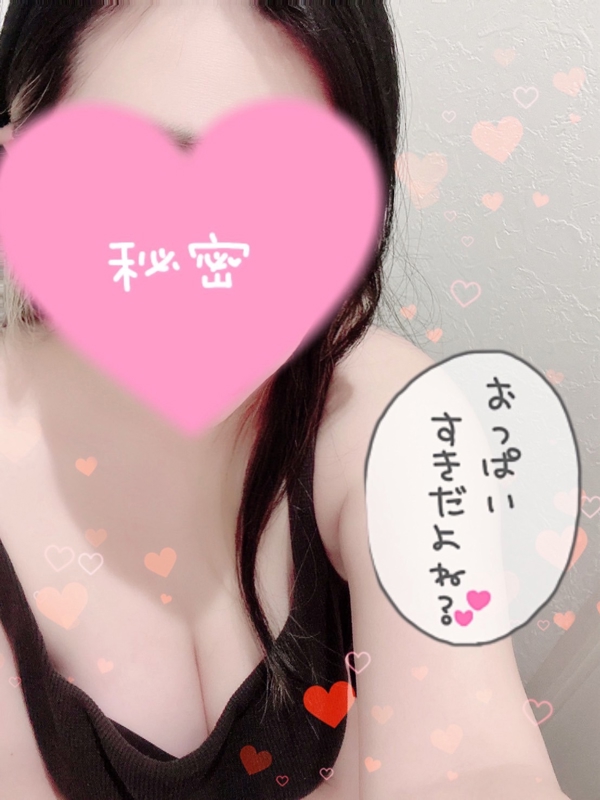 ゆうな