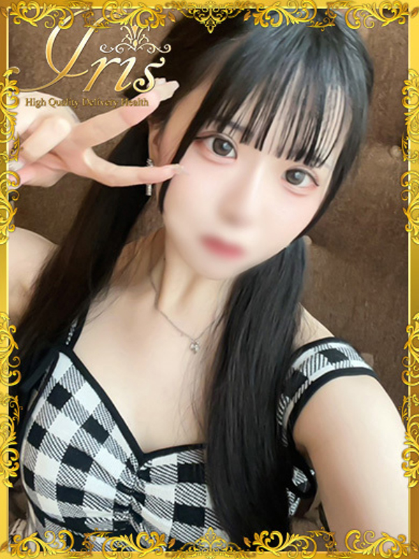 ゆきみ