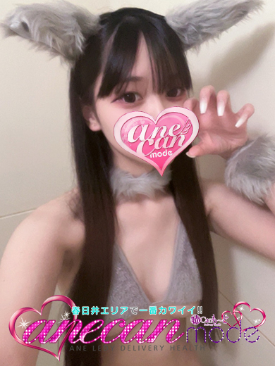 うめ☆エッチで甘い時間☆