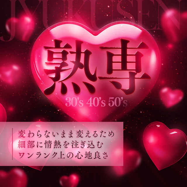夜桜祭り  (平日限定)