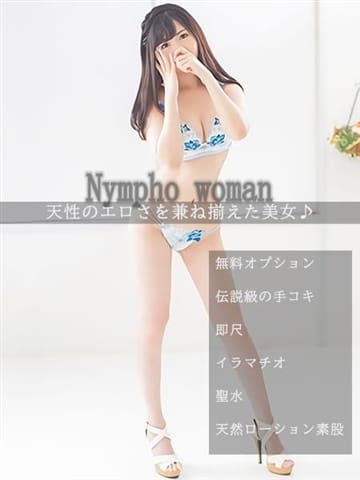 横峯かなみ