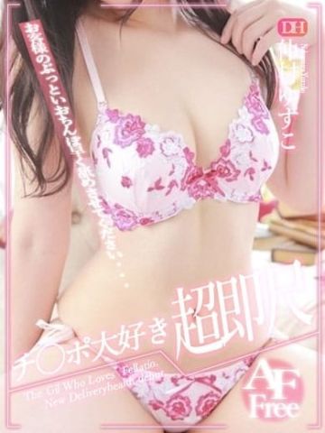 仲村ゆずこ