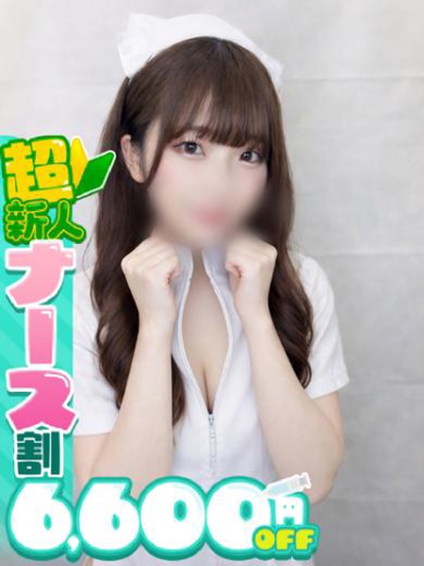 なずな