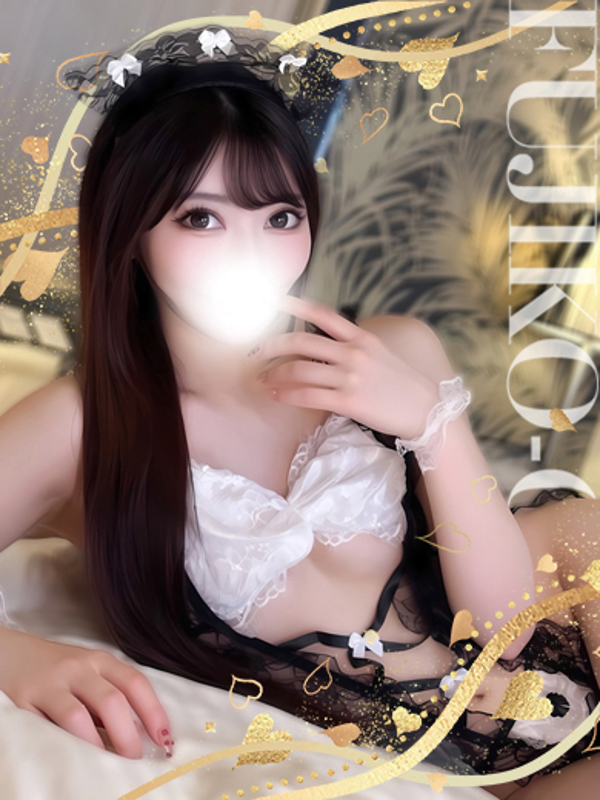 れん