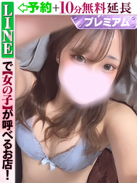 眞島りょう  (60分15千円)