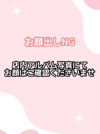 みき  (ラブベリー在籍)