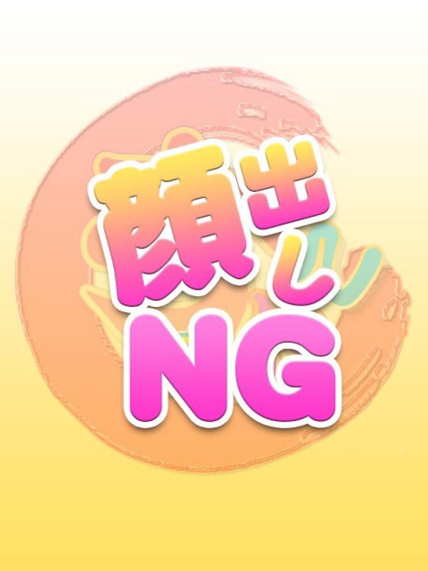 みゆ