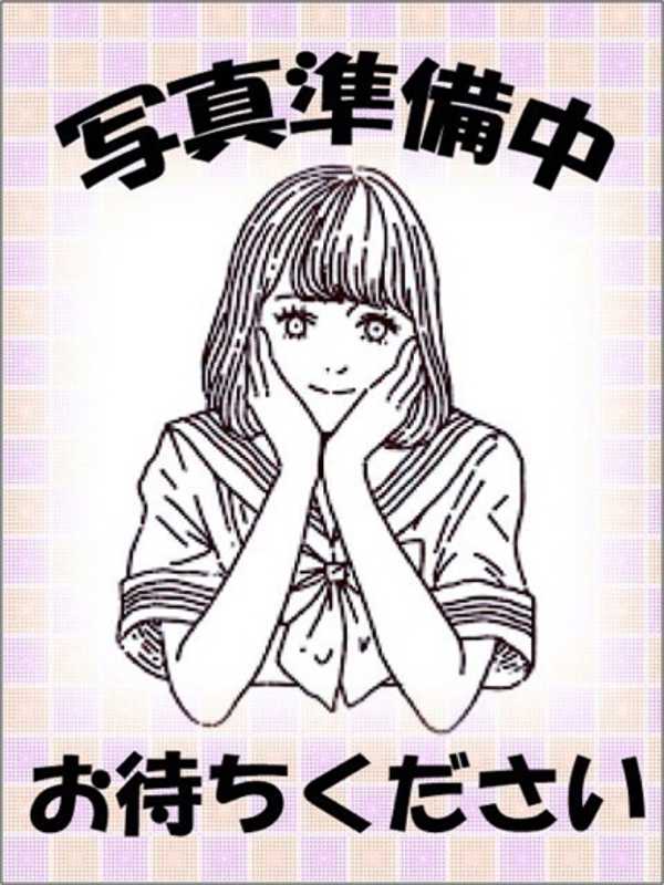 たえ