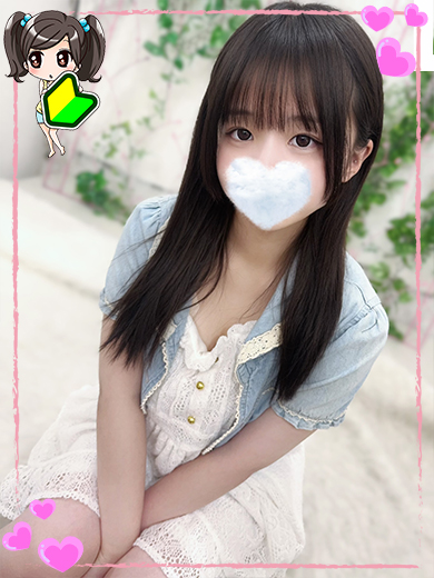 なずな