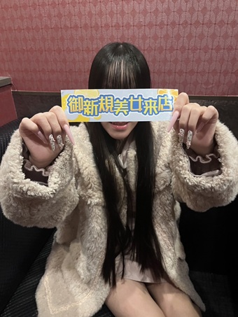 3月ご来店女性NO8  (フリータ)