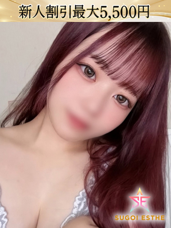 れな
