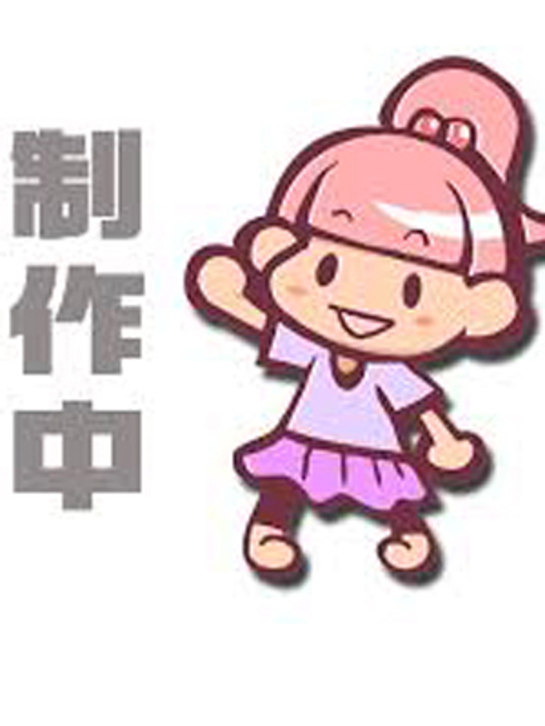 あかね