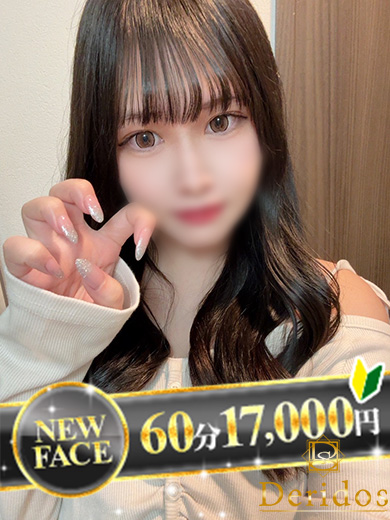みるく