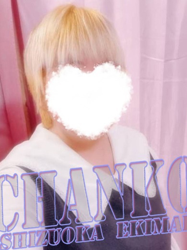 さち