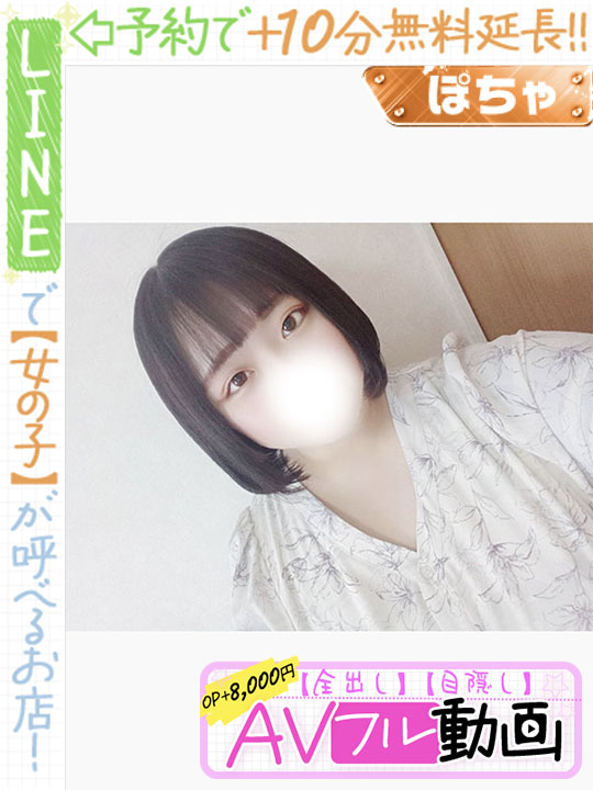 藍原りんご  (60分10千円)