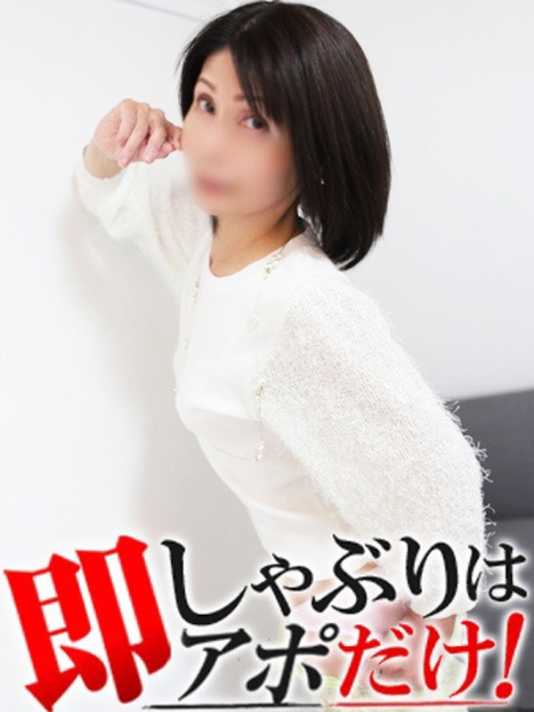 さゆ