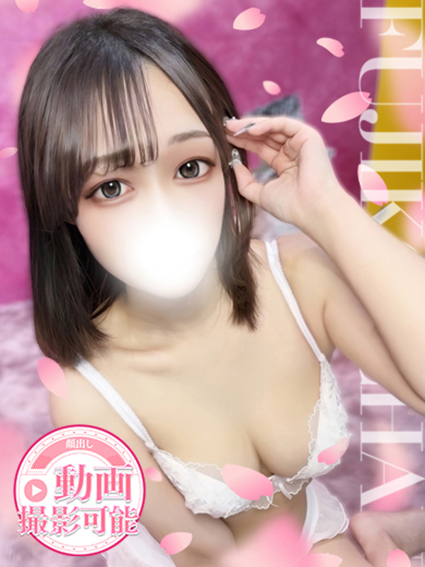 みらん