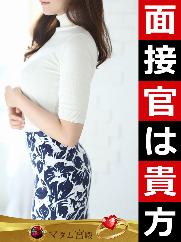 新人【スレンダー美女】エッチ度満点  (3/30入店)