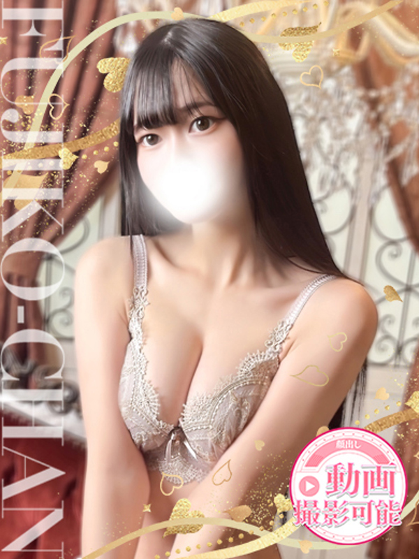 めめ