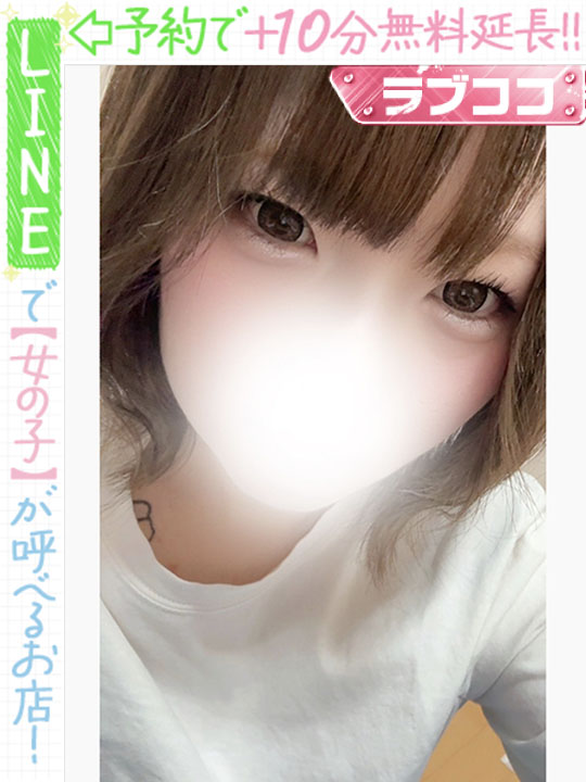 てんまなゆ  (60分13千円)