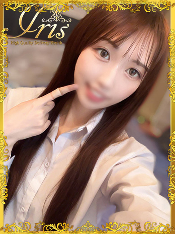 こいは