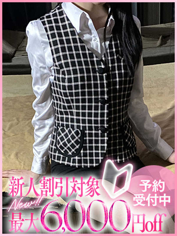 うた