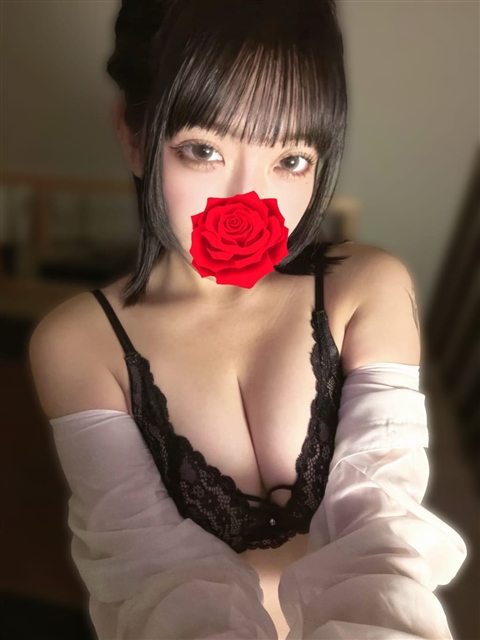 れむ