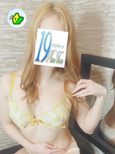 あすな
