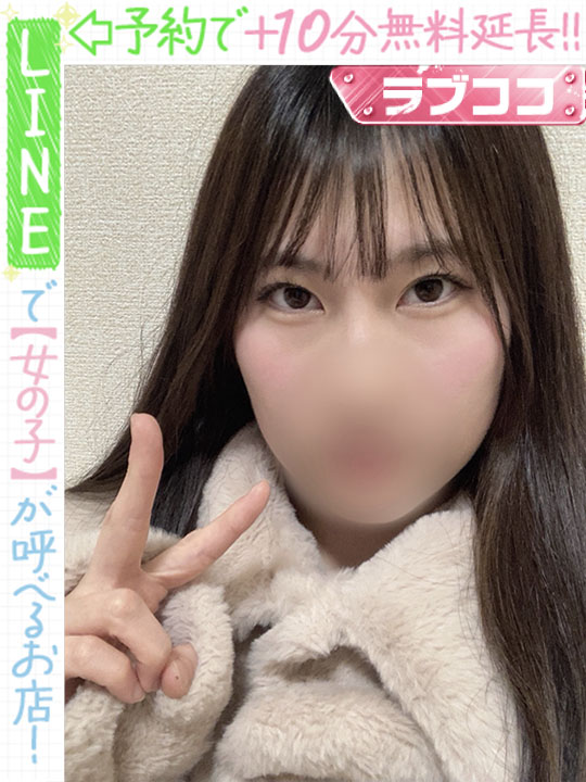 池田そち  (60分13千円)