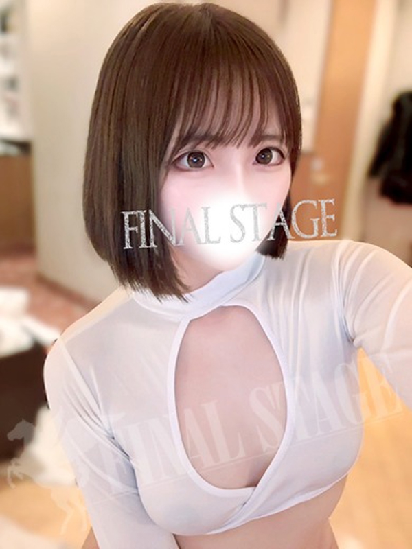 はに