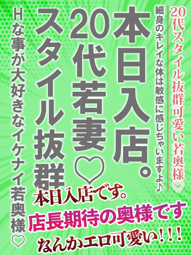 くろむ  (愛嬌抜群スレンダー妻)