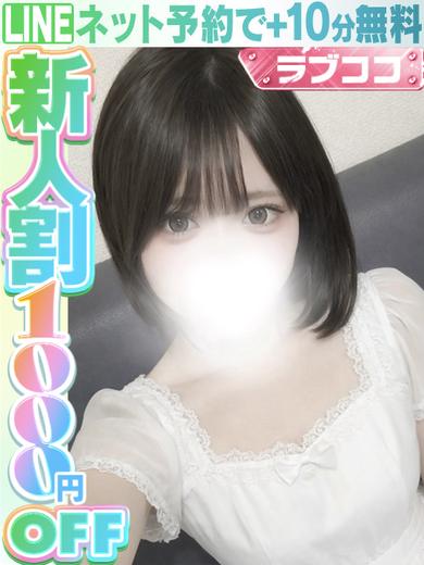 琴葉さな  (60分14千円)