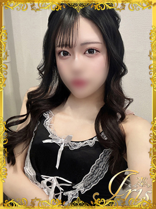 はるあ