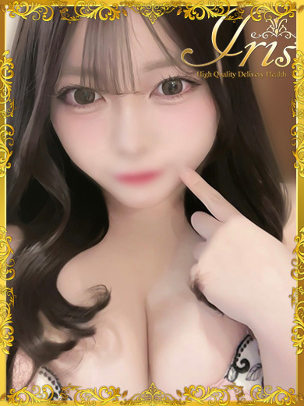 るか