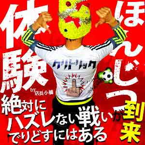 しおん  (巨乳G巨尻のドM)