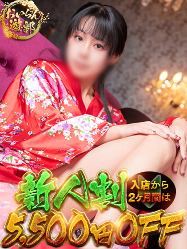 あやか  (優しく厳しく菊門責め)