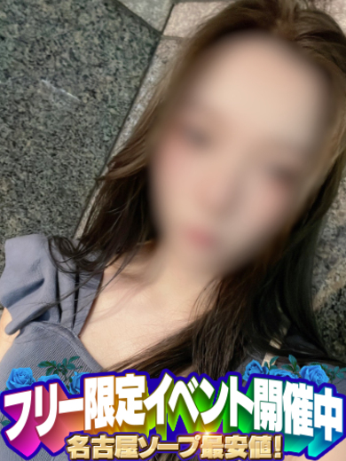 まひろ