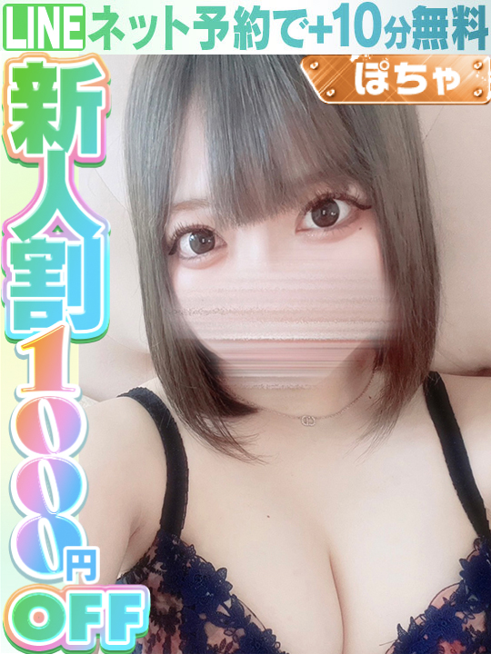 阿部もあ  (60分12千円)