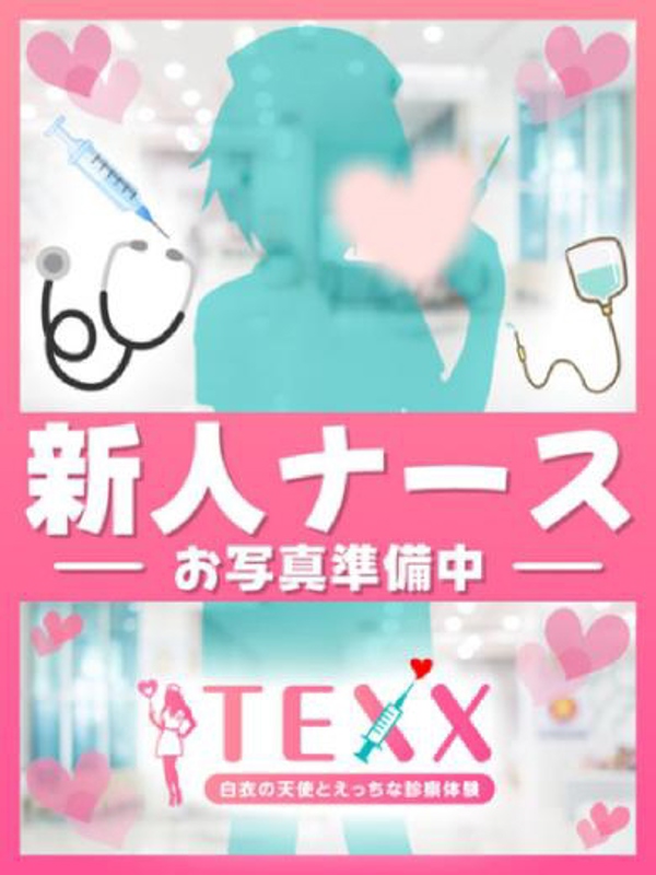 うい