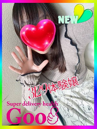 3/29体験嬢  (おっとり清楚系美女！)