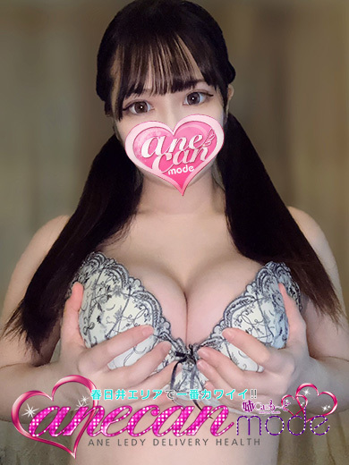 めろん☆癒しマシュマロパイ☆