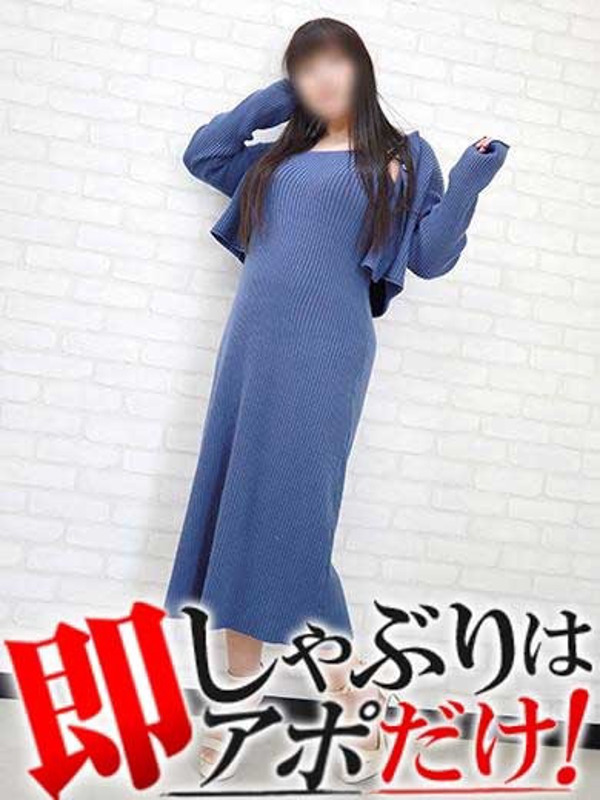 ゆずりは  (即極上Ｇパイ禁断若妻)
