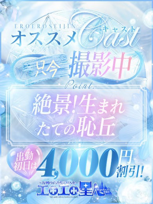 ふうり  (とろける唇)